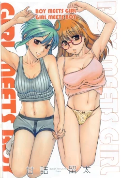 Page 5 of Change H Yellow