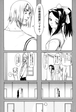 Page 94 of Change H Yellow