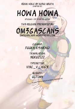 Page 19 of Howa Howa