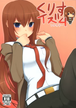 Page 1 of kurisu-ism