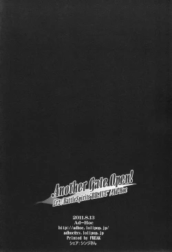 Page 37 of Another Gate Open! Lv.2