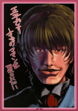 Page 2 of Chibikikana