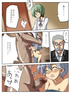 Page 15 of Shounen Shoufu 2