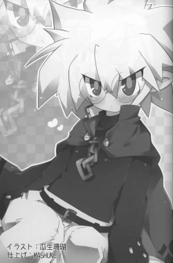 Page 24 of Carrot Pudding