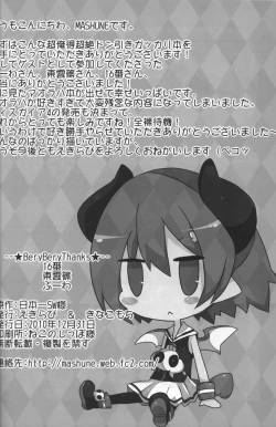 Page 29 of Carrot Pudding