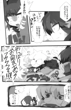 Page 6 of Carrot Pudding