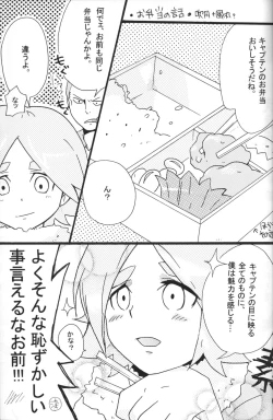 Page 10 of Nana iro endou