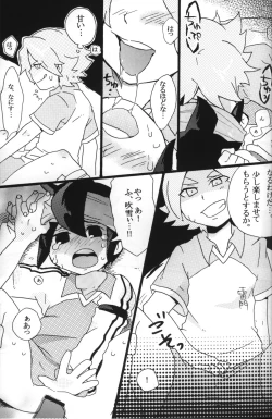 Page 6 of Nana iro endou