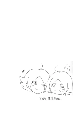 Page 9 of Nana iro endou