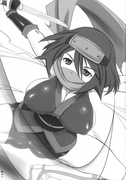 Page 40 of Oni mo Uchi, Fuku mo Uchi