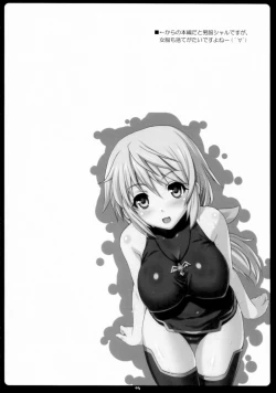 Page 4 of Char-Icha Infinity