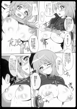 Page 8 of Char-Icha Infinity