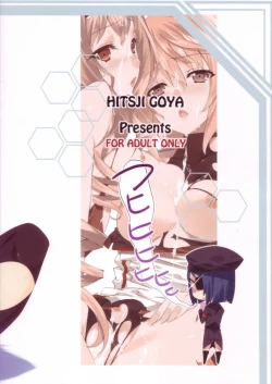 Page 2 of Clarissa-san no Doujinshi