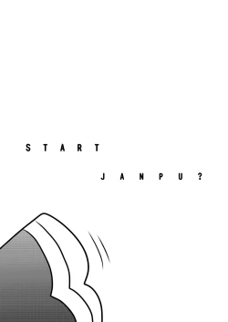 Page 2 of Farumeru Janpu!