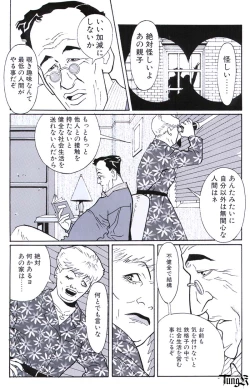 Page 36 of KITE WORKBOOK