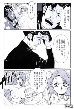 Page 46 of KITE WORKBOOK