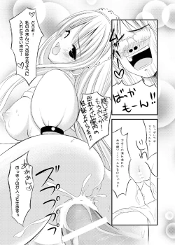 Page 14 of TIME PIECES