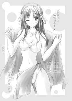 Page 32 of TIME PIECES