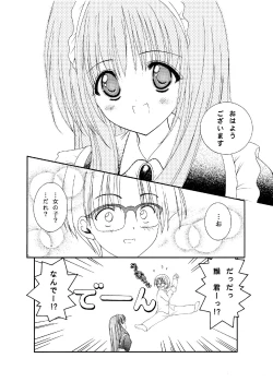 Page 57 of TIME PIECES