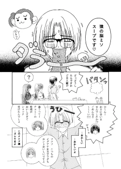 Page 63 of TIME PIECES