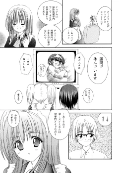 Page 66 of TIME PIECES