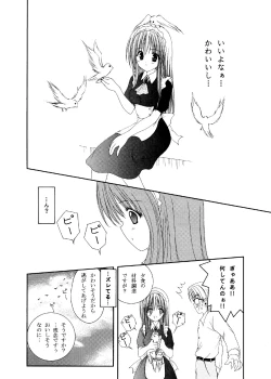 Page 69 of TIME PIECES