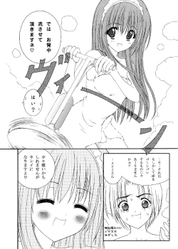 Page 71 of TIME PIECES