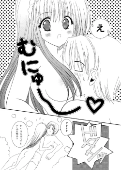 Page 73 of TIME PIECES