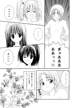 Page 76 of TIME PIECES