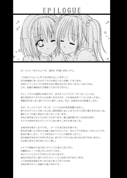 Page 78 of TIME PIECES