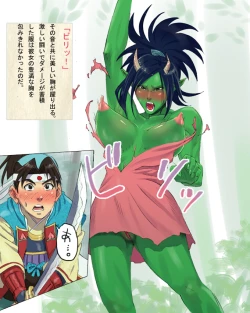 Page 6 of Eroi Mukashibanashi