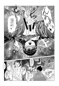 Page 21 of CROSSROAD