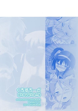 Page 26 of CROSSROAD