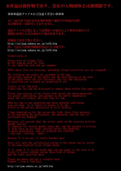 Page 27 of 魔法戦士触獄に堕つ～獄卒の洗礼～