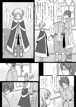Page 7 of 魔法戦士触獄に堕つ～獄卒の洗礼～