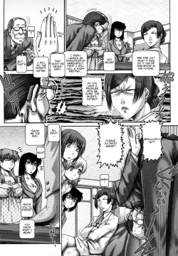 Page 200 of Manabi no Sono