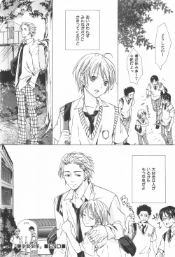 Page 134 of Oidemase Shinkon-san