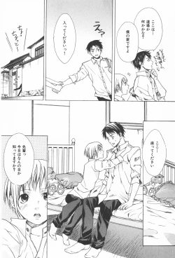 Page 46 of Oidemase Shinkon-san