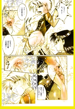 Page 10 of Female Dress Dancer