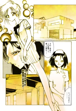 Page 57 of Female Dress Dancer