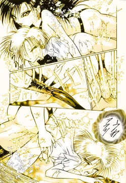 Page 64 of Female Dress Dancer