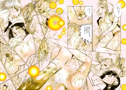 Page 67 of Female Dress Dancer