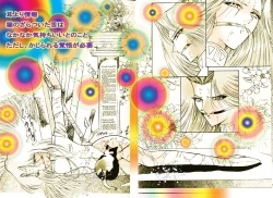 Page 74 of Female Dress Dancer