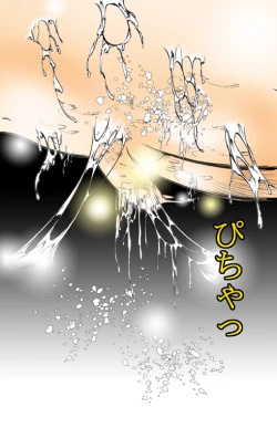 Page 83 of Female Dress Dancer