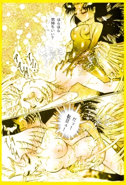 Page 87 of Female Dress Dancer