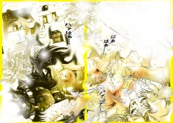 Page 90 of Female Dress Dancer