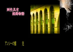 Page 91 of Female Dress Dancer