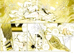 Page 26 of School Mistress Michiyo