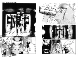 Page 46 of School Mistress Michiyo