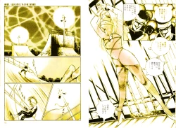 Page 51 of School Mistress Michiyo